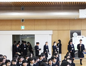 高須中学校
